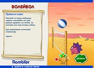 Смешарики